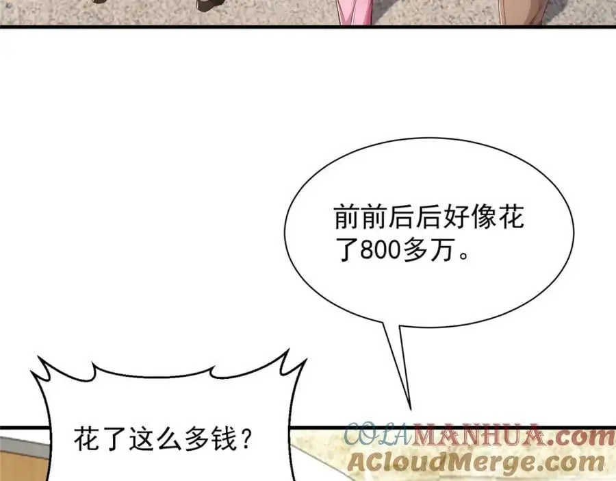 627 争取拿个第二名 第7页