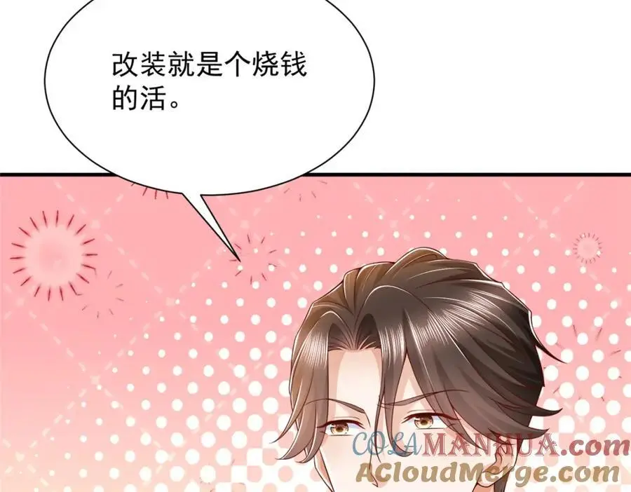 627 争取拿个第二名 第10页