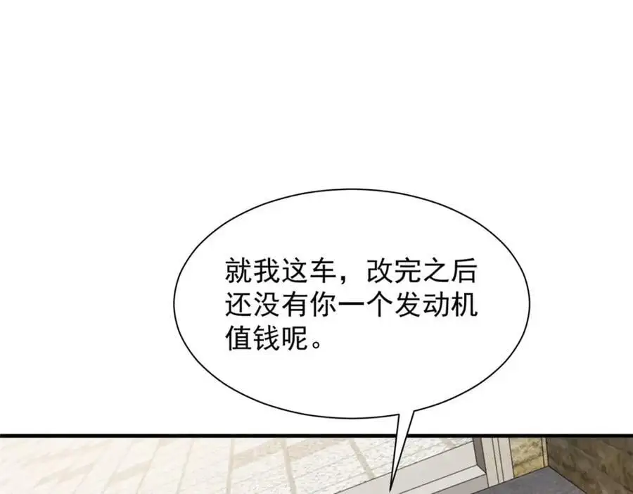 627 争取拿个第二名 第12页