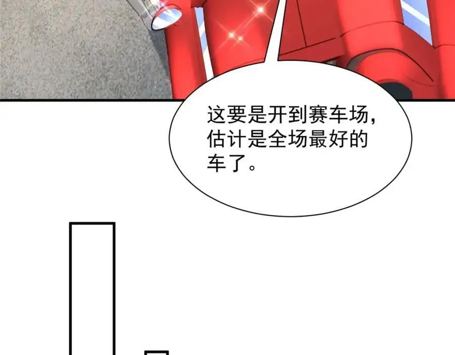 627 争取拿个第二名 第14页