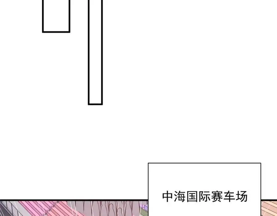 627 争取拿个第二名 第15页
