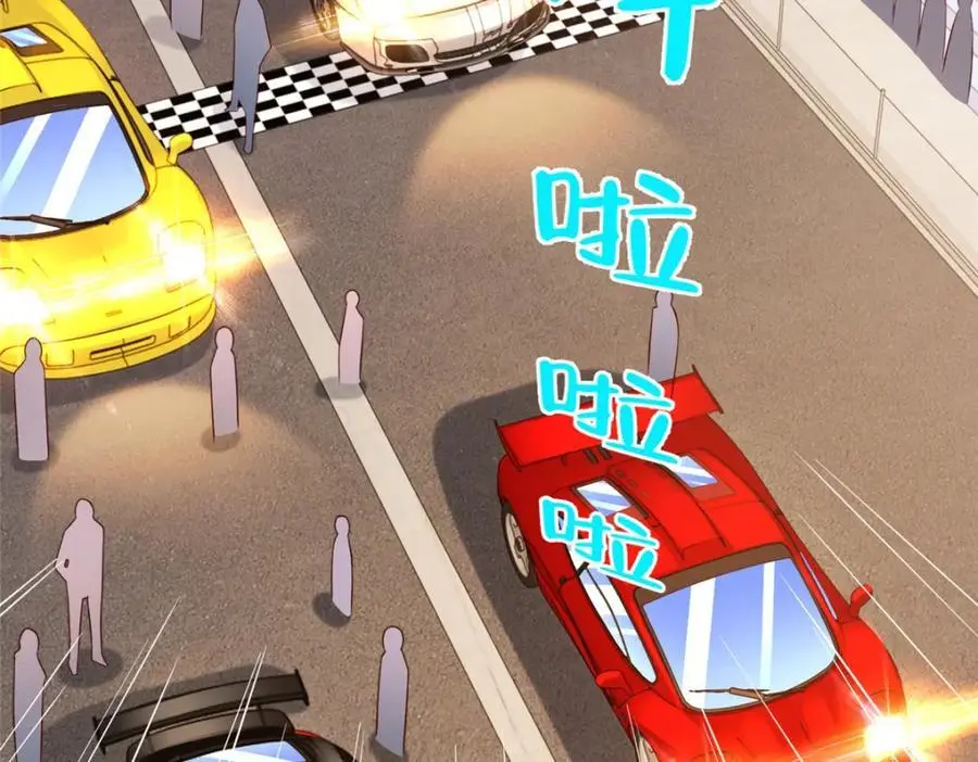 627 争取拿个第二名 第17页