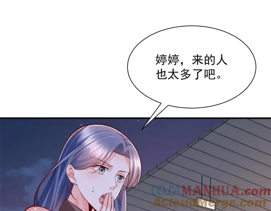 627 争取拿个第二名 第19页