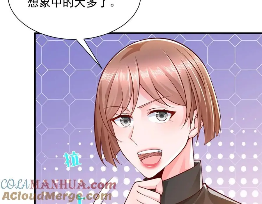 627 争取拿个第二名 第22页