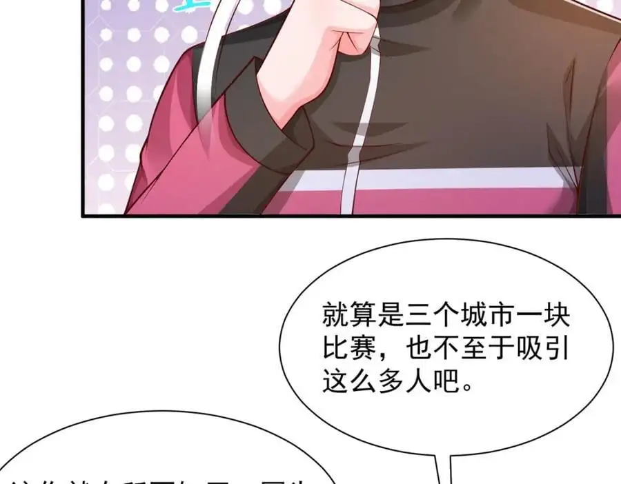 627 争取拿个第二名 第23页