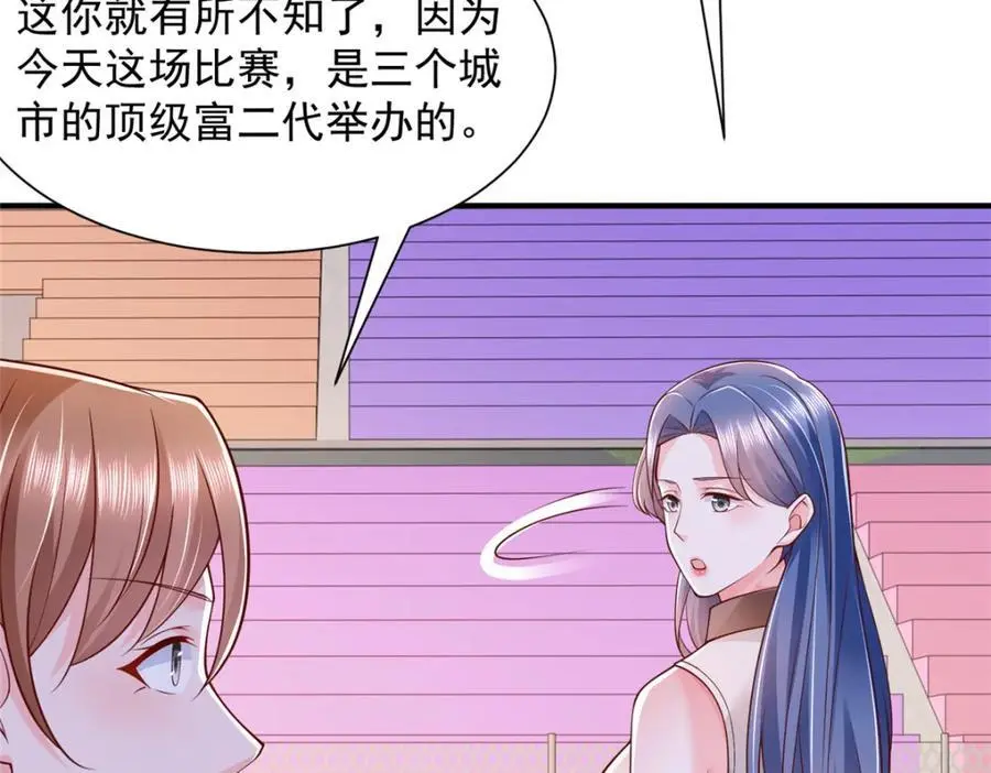 627 争取拿个第二名 第24页