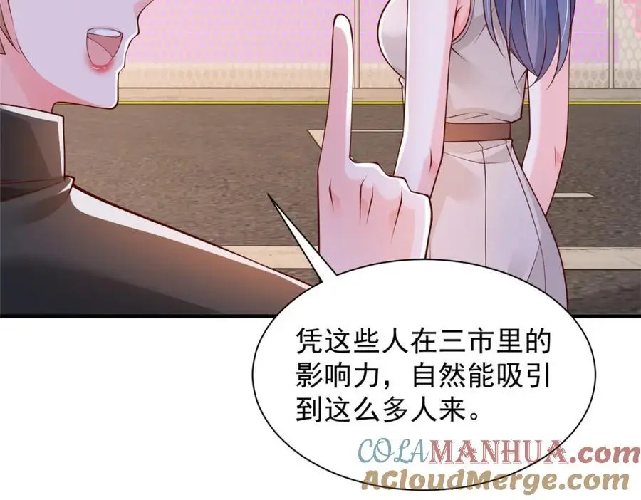627 争取拿个第二名 第25页