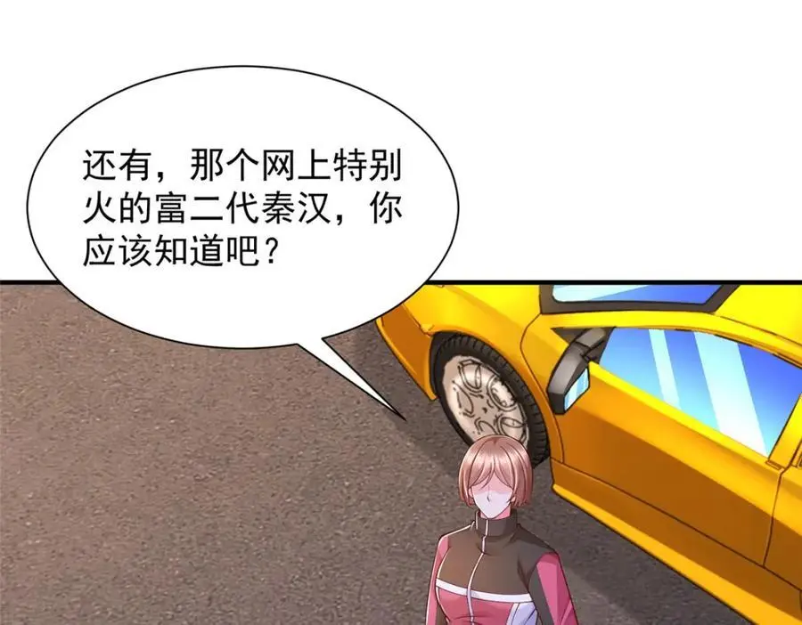 627 争取拿个第二名 第26页