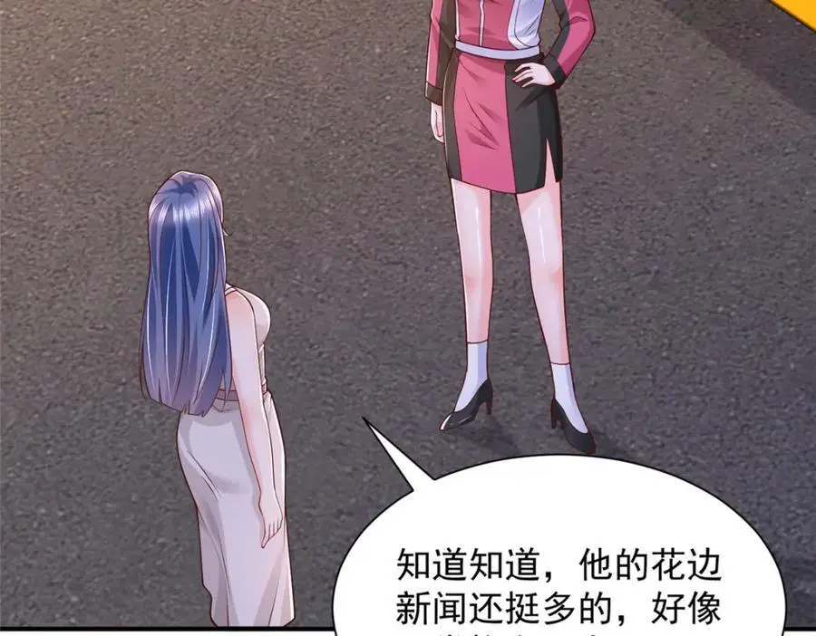 627 争取拿个第二名 第27页