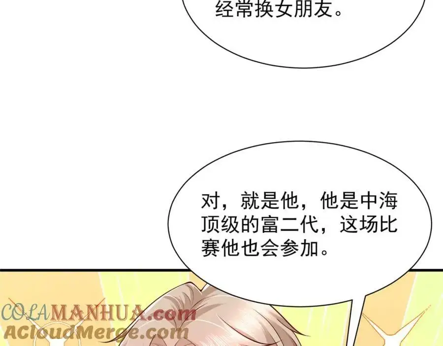 627 争取拿个第二名 第28页