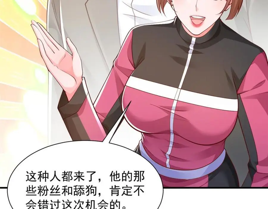 627 争取拿个第二名 第30页