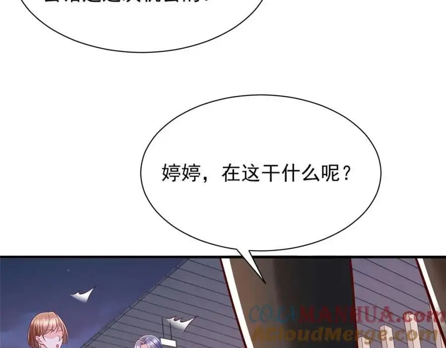 627 争取拿个第二名 第31页
