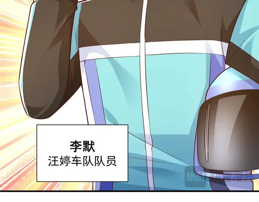 627 争取拿个第二名 第35页