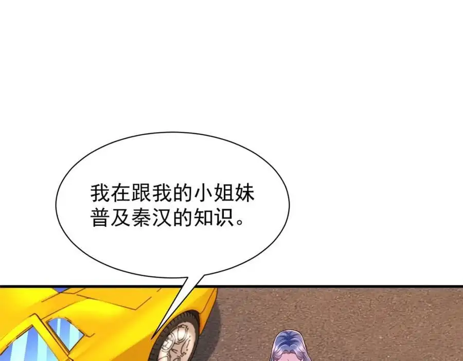 627 争取拿个第二名 第36页