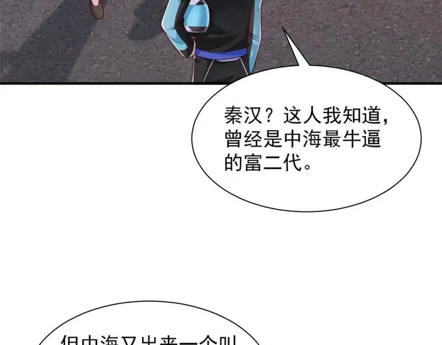 627 争取拿个第二名 第38页