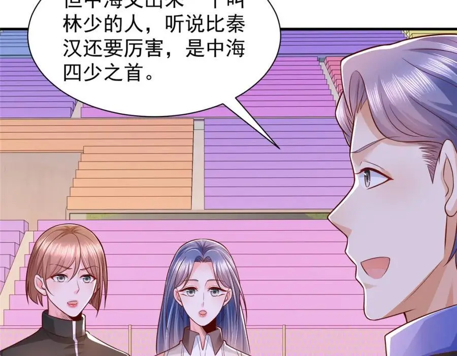 627 争取拿个第二名 第39页