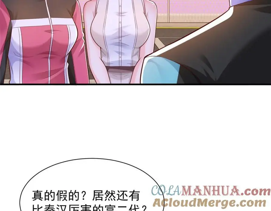627 争取拿个第二名 第40页