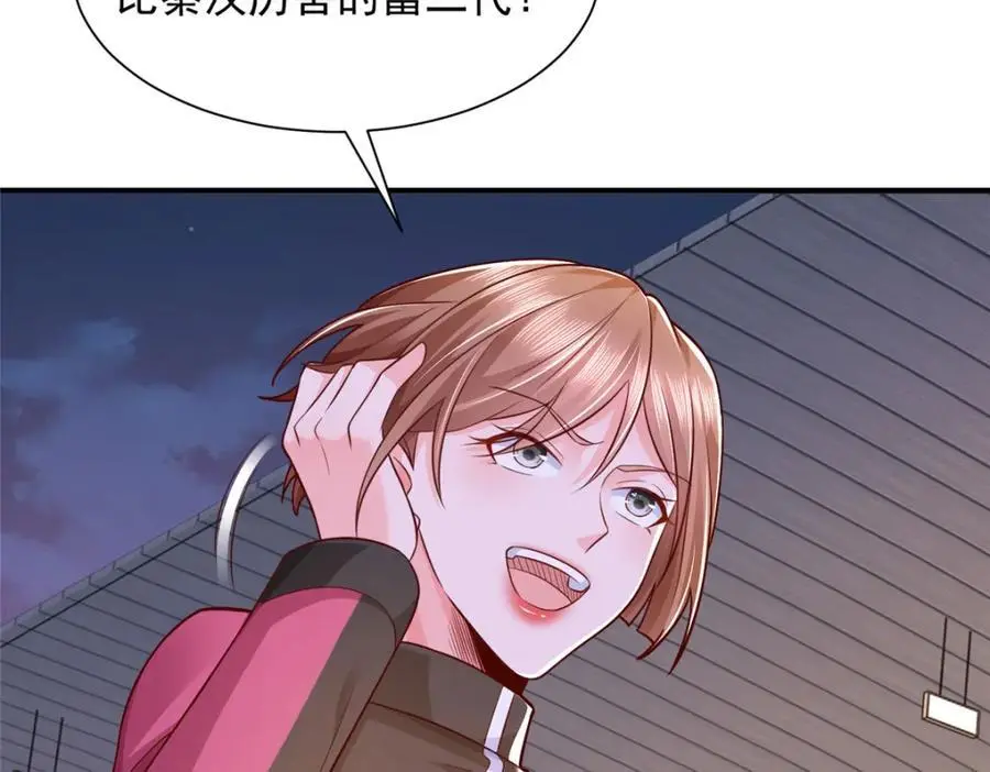 627 争取拿个第二名 第41页