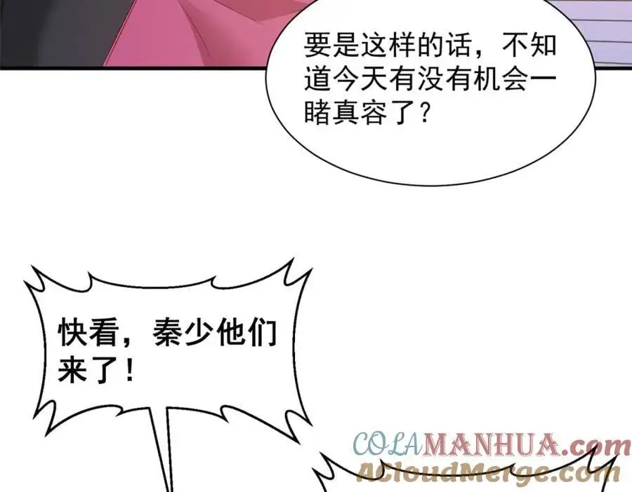 627 争取拿个第二名 第43页