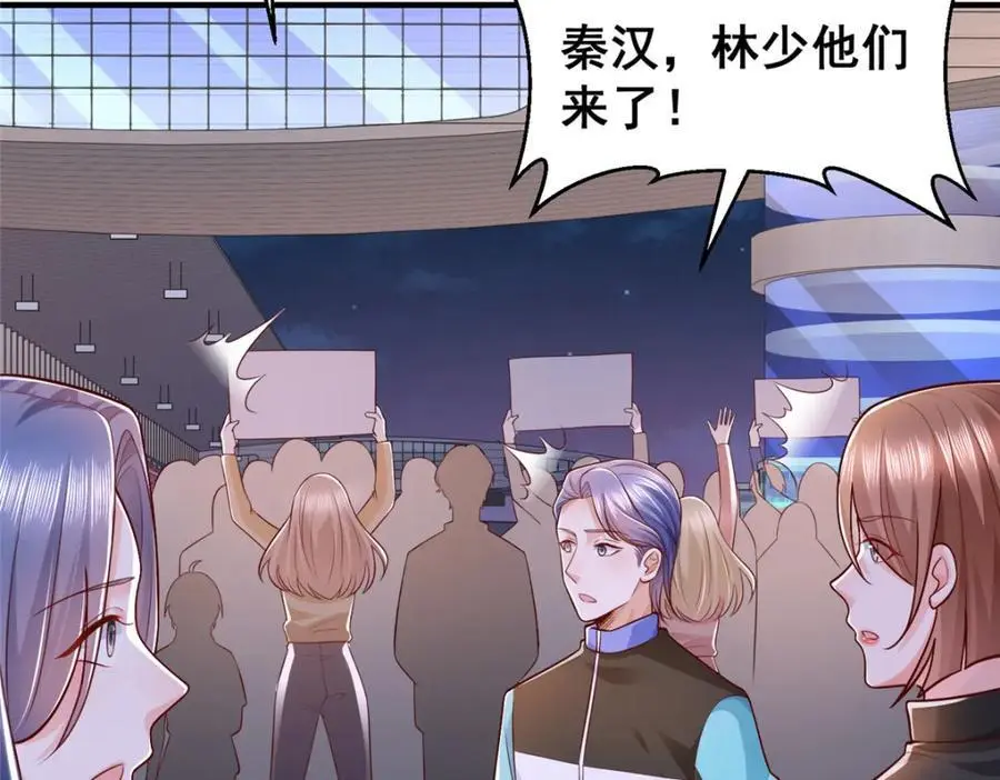 627 争取拿个第二名 第44页