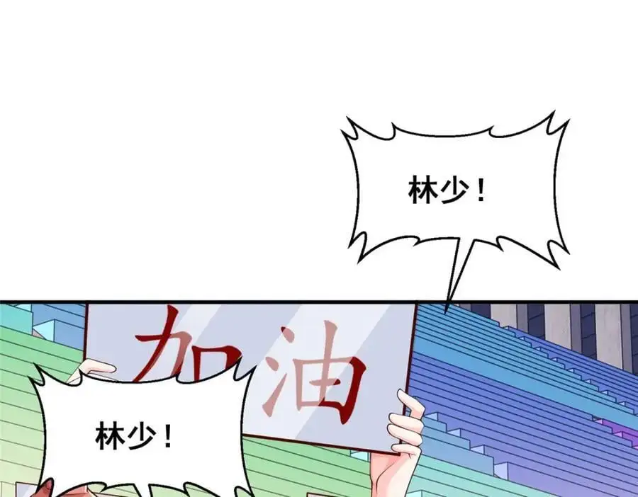 627 争取拿个第二名 第50页