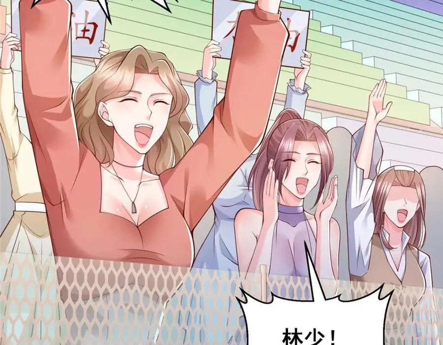627 争取拿个第二名 第51页