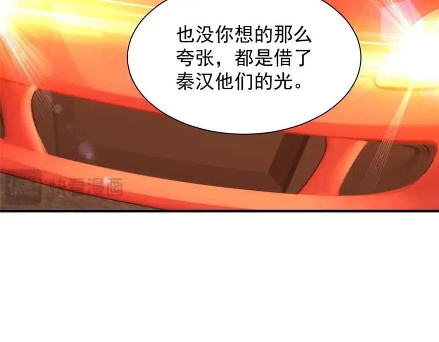 627 争取拿个第二名 第54页