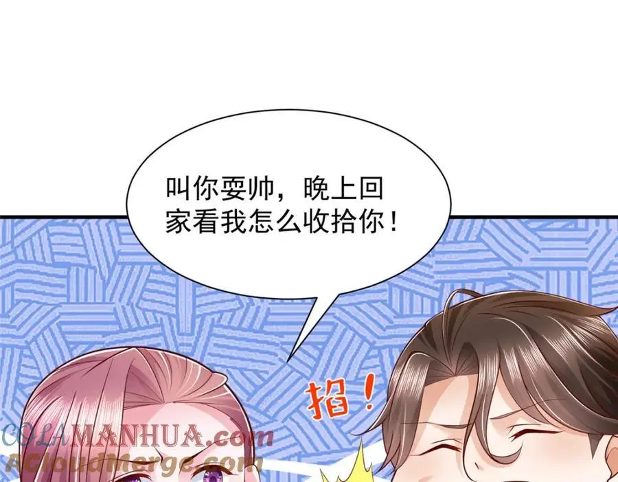 627 争取拿个第二名 第55页