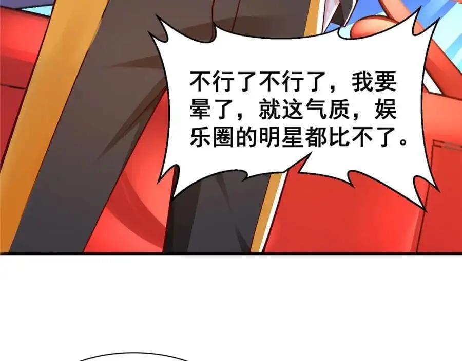627 争取拿个第二名 第60页