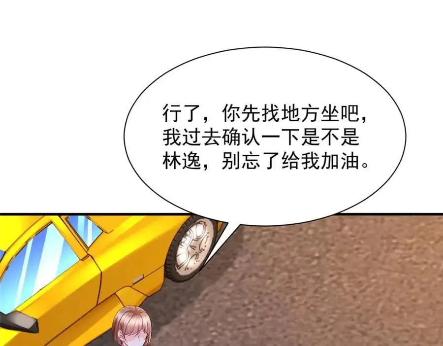 627 争取拿个第二名 第63页