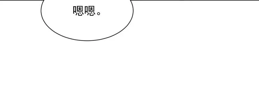 627 争取拿个第二名 第65页