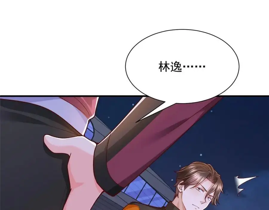 627 争取拿个第二名 第66页