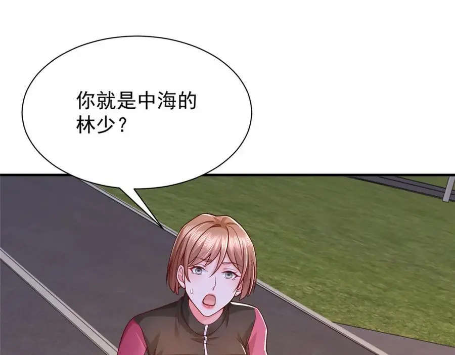 627 争取拿个第二名 第68页