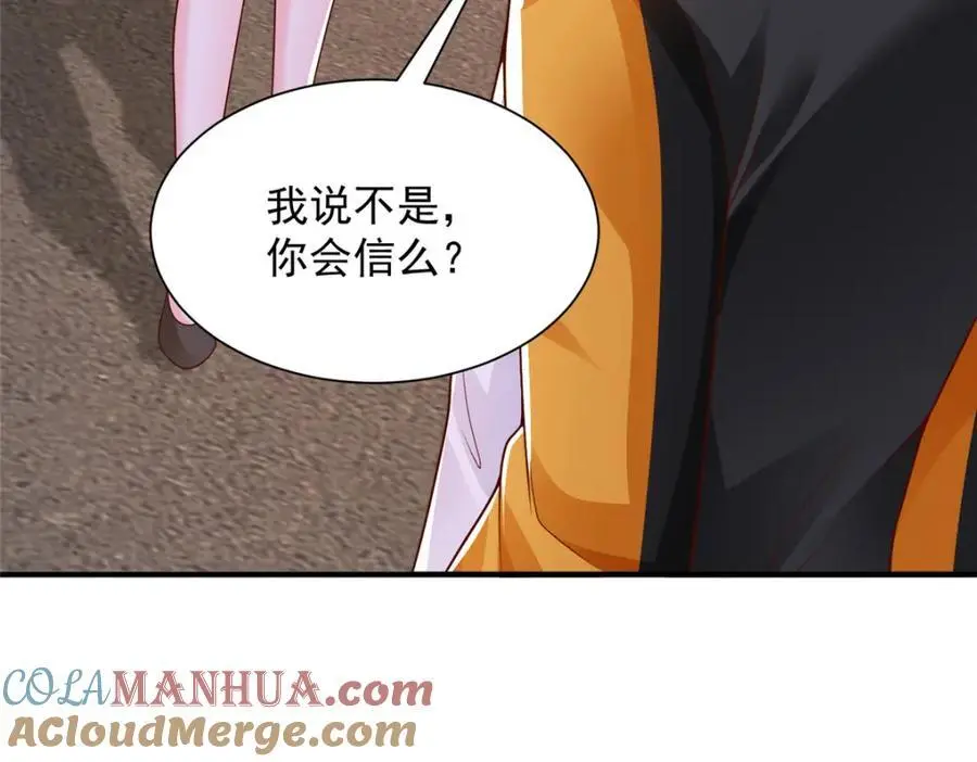 627 争取拿个第二名 第70页
