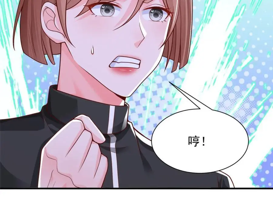627 争取拿个第二名 第72页
