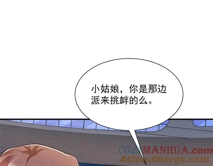 627 争取拿个第二名 第73页
