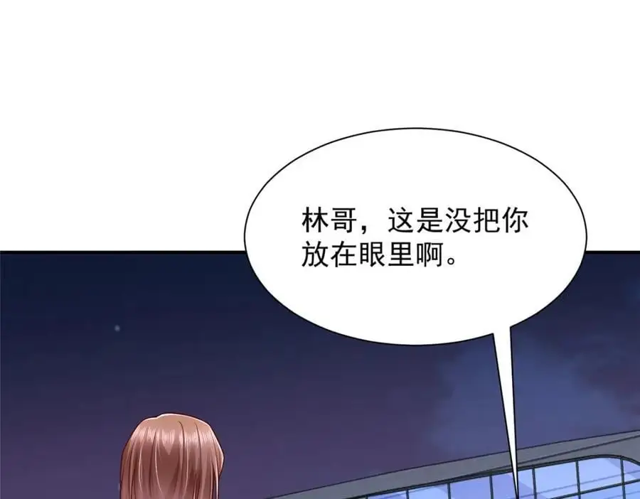 627 争取拿个第二名 第78页
