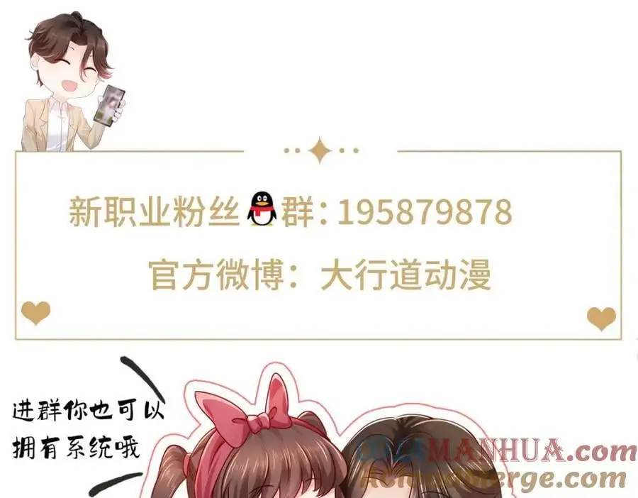 627 争取拿个第二名 第82页