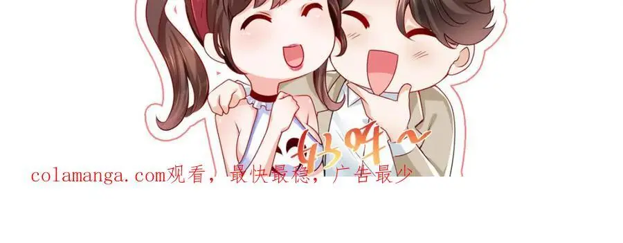 627 争取拿个第二名 第83页