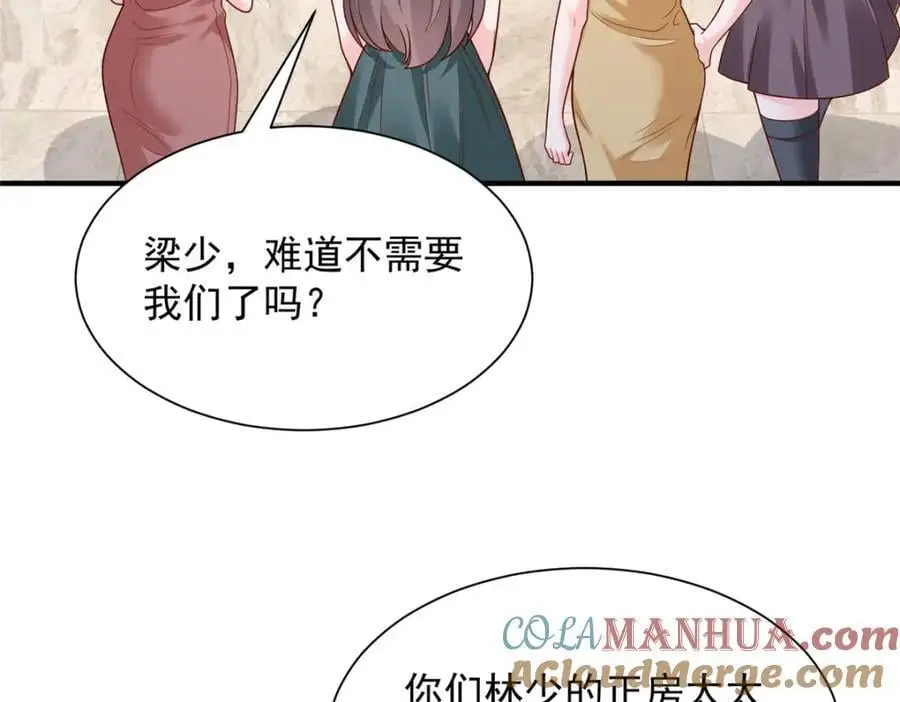 626 秦汉的烤肉店 第29页