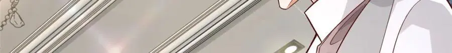 626 秦汉的烤肉店 第81页