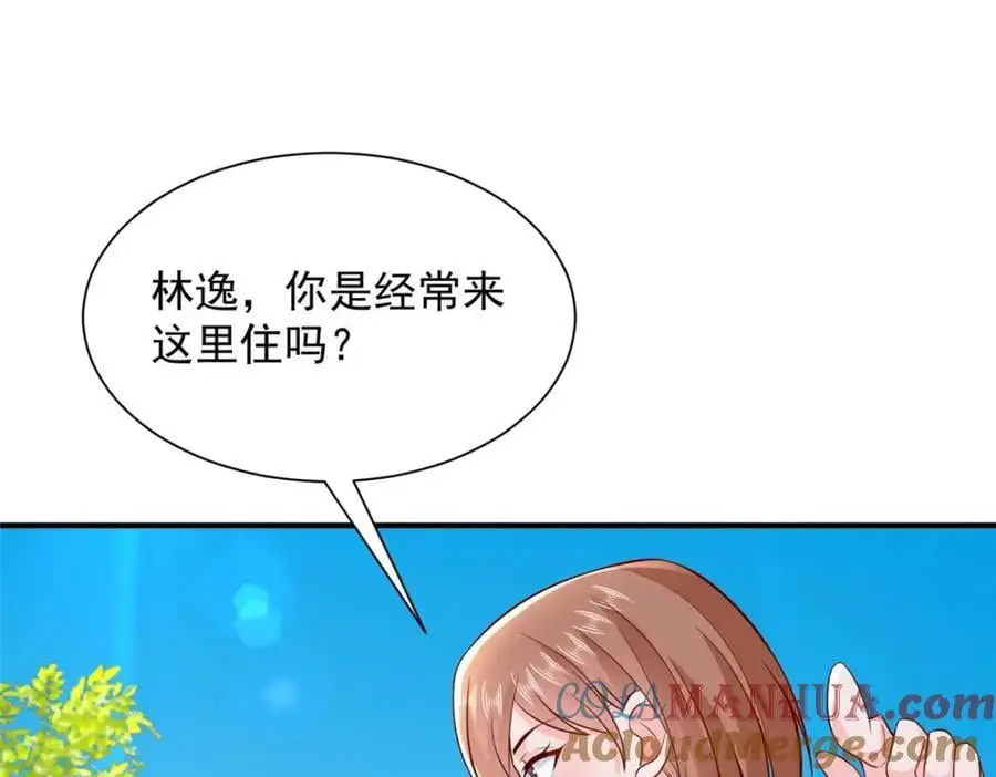 625 飙车被抓 第5页