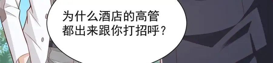 625 飙车被抓 第7页