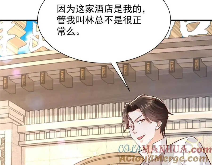 625 飙车被抓 第9页