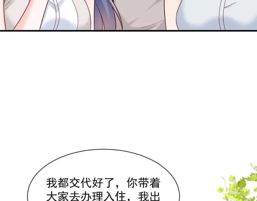 625 飙车被抓 第14页