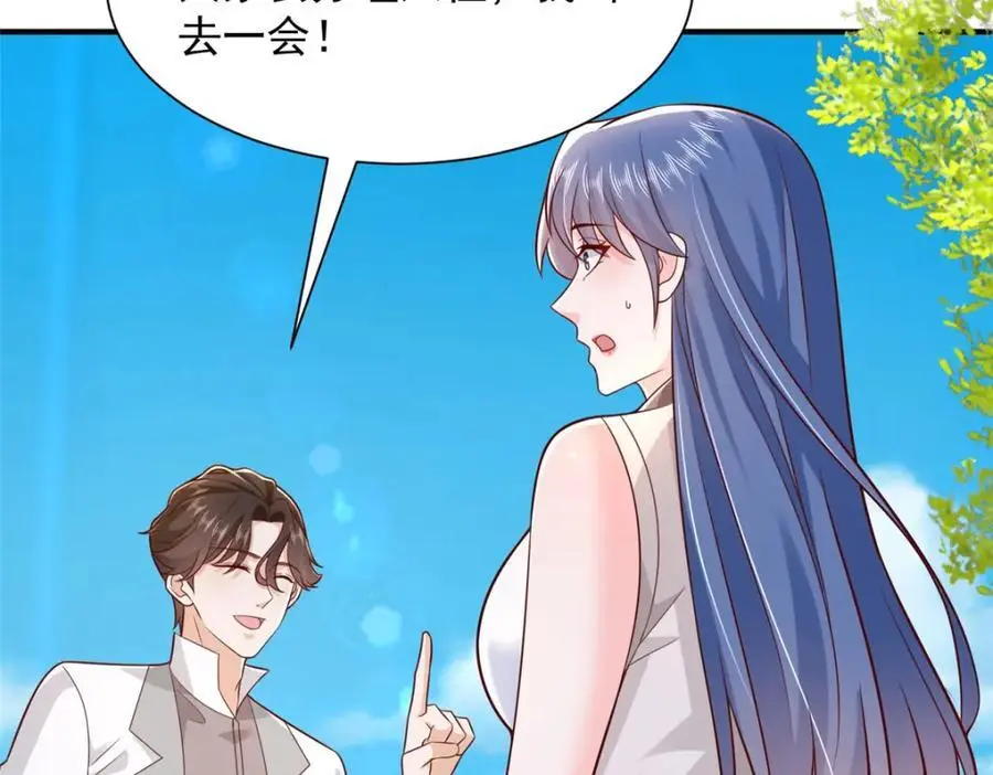 625 飙车被抓 第15页