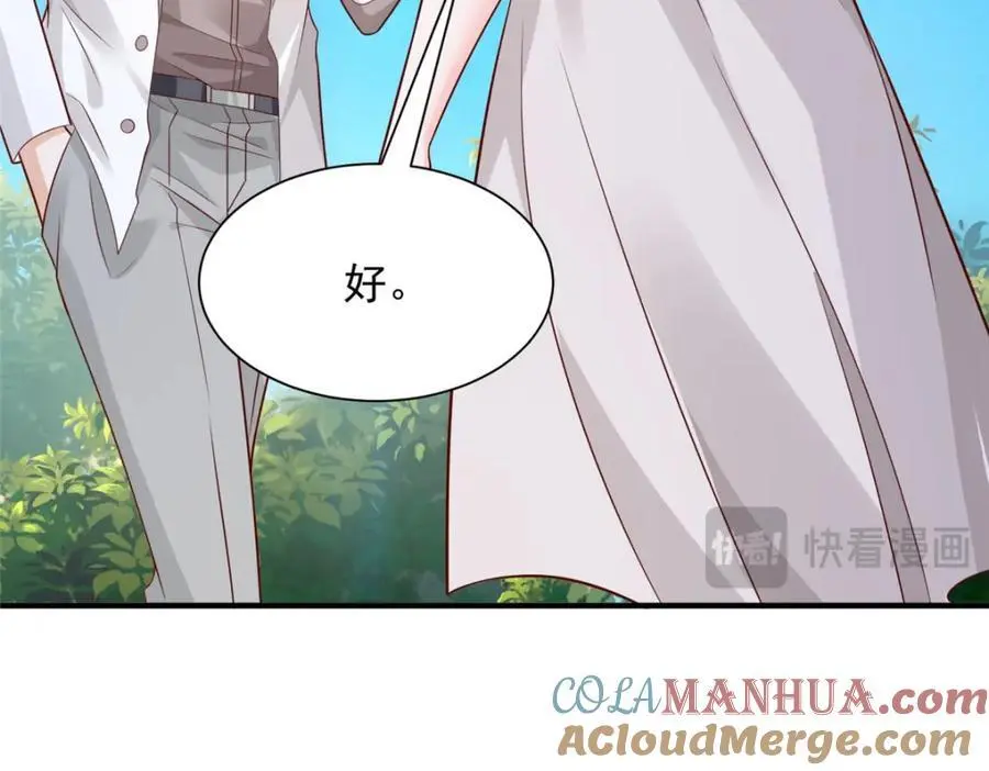 625 飙车被抓 第17页