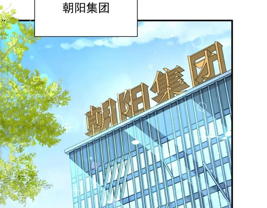 625 飙车被抓 第20页