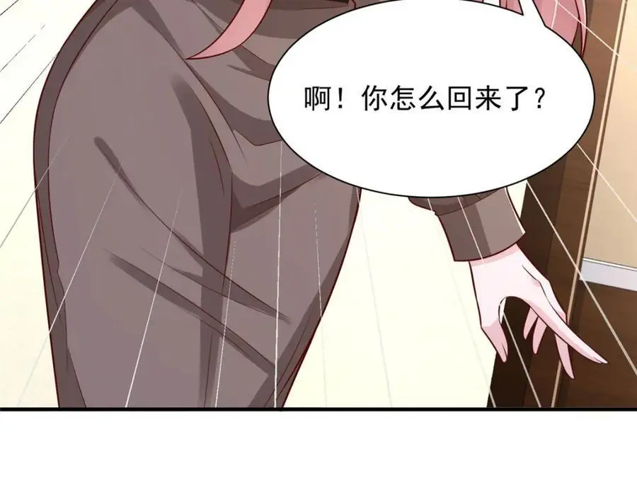 625 飙车被抓 第24页