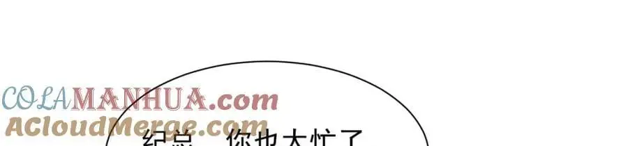 625 飙车被抓 第25页